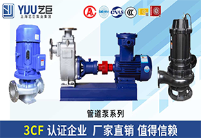 XBD-YJW系列電動消防泵